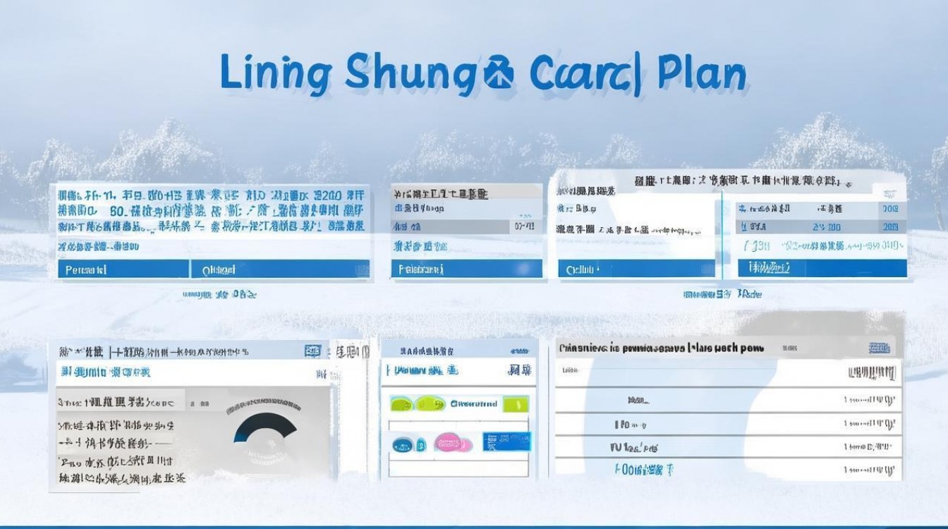 电信凌霜卡套餐性价比高吗？性价比与适用人群分析揭秘！