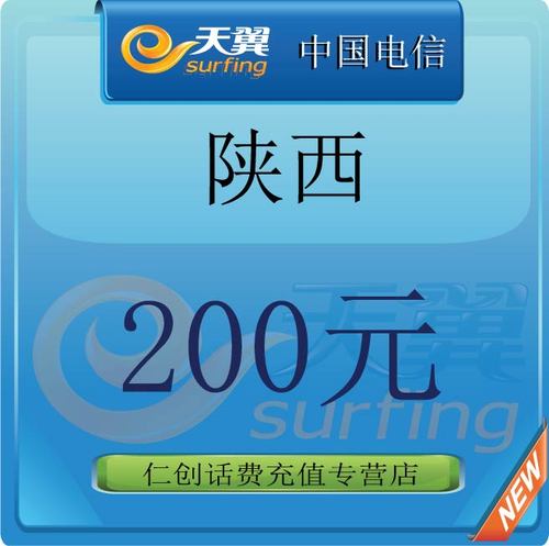 江苏电信19元无限流量卡？听说电信有19元省内无限流量套餐，是真的吗