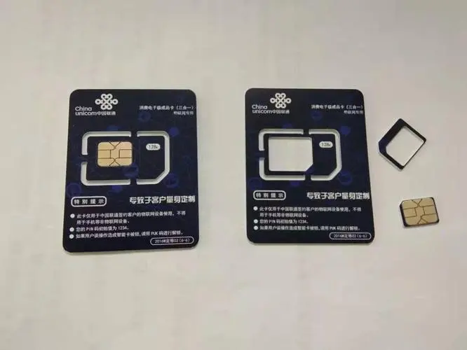 29元100g通用流量卡限速？联通畅享卡29元不限速不限app 100G流量是真的吗？