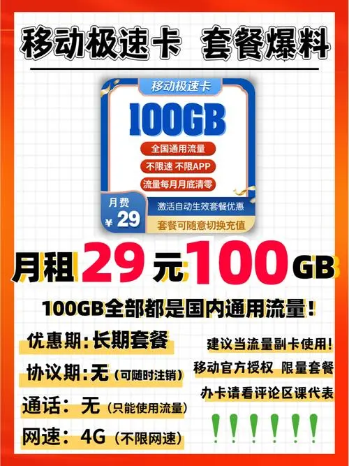 40g流量卡19元怎么办？还有知道的，电信40G左右的流量卡，怎么办理？有知道的么